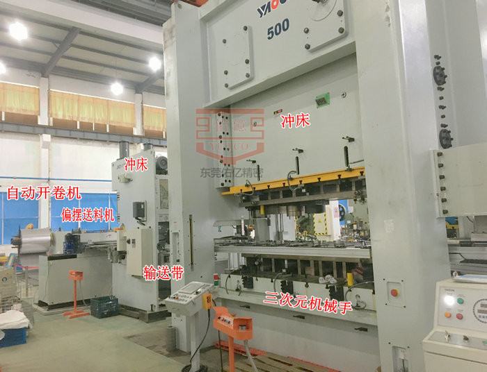 多工位三次元機(jī)械手配伺服送料機(jī)生產(chǎn)線_副本.jpg