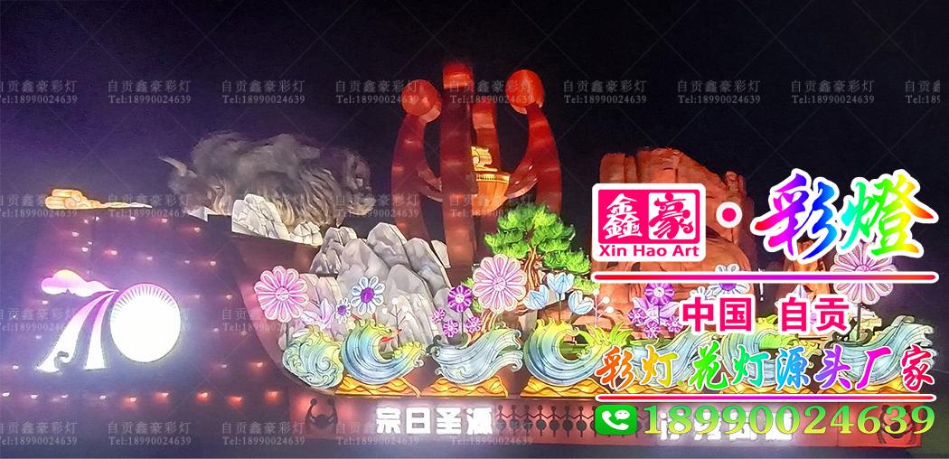 巡游花車 巡游花車