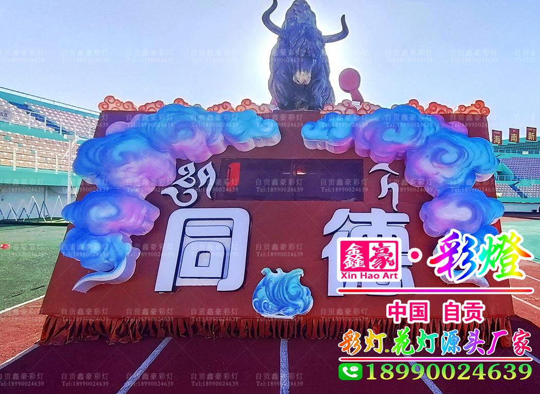 巡游花車 巡游花車