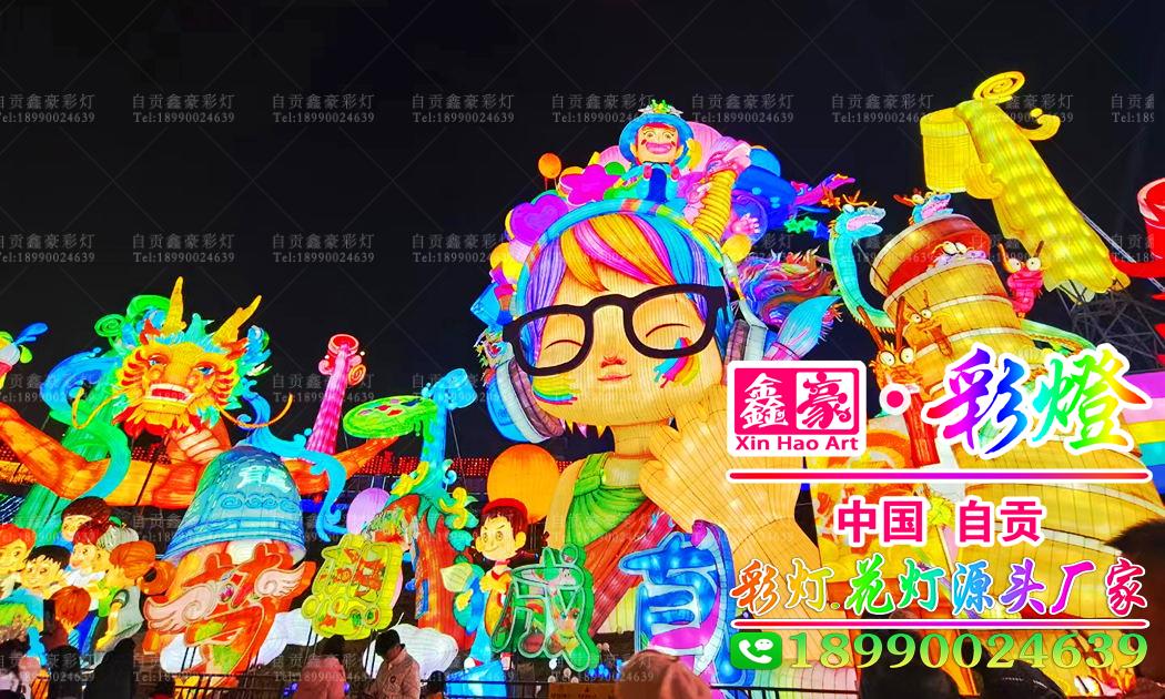 創(chuàng)想美燈匯彩燈 創(chuàng)想美燈匯彩燈