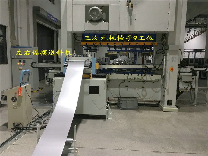 有哪些生產(chǎn)情況需要使用沖床機(jī)械手？