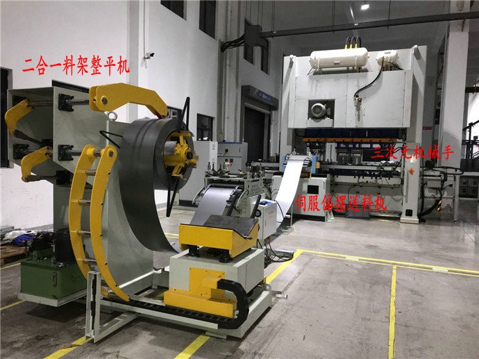 沖床三次元機(jī)械手與二次元機(jī)械手之間有哪些區(qū)別？