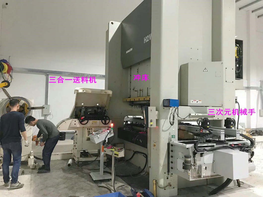 沖壓機械手是如何解決沖壓作業(yè)存在的危險？